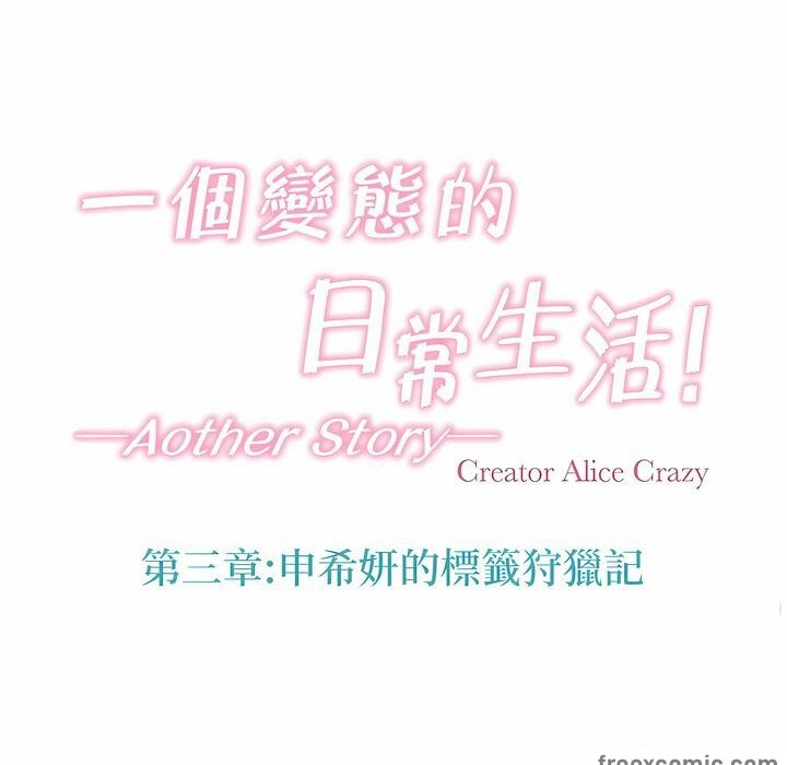 第122话 - 第12.jpg页