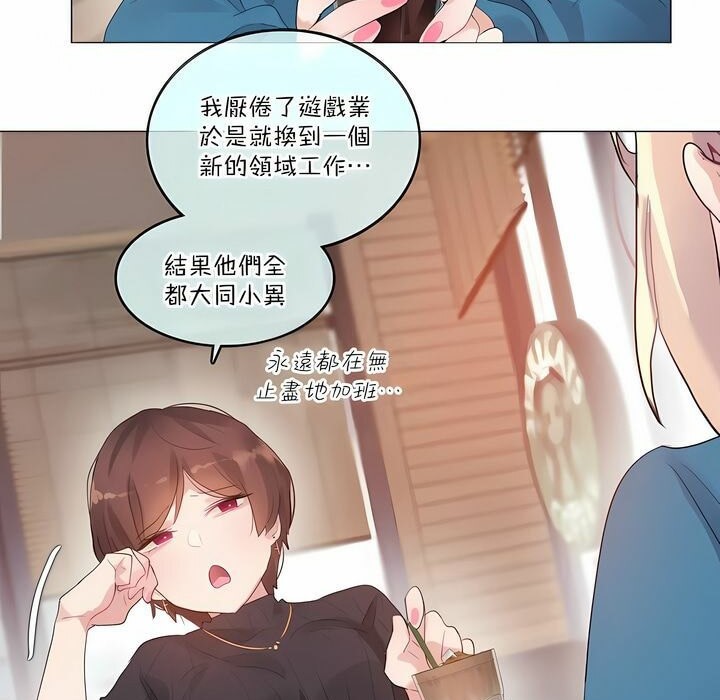 第122话 - 第16.jpg页