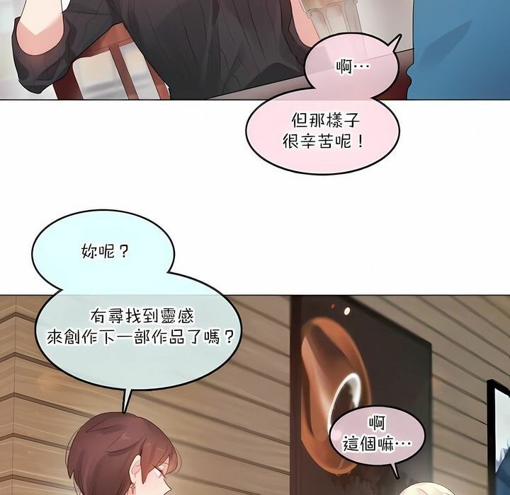 第122话 - 第17.jpg页