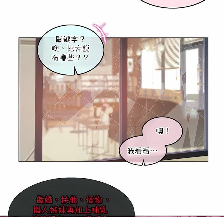 第122话 - 第19.jpg页