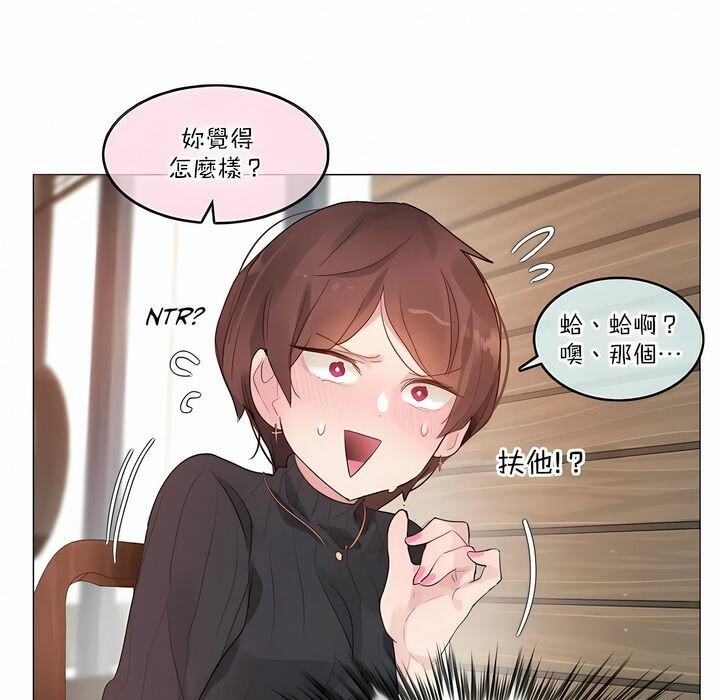 第122话 - 第22.jpg页
