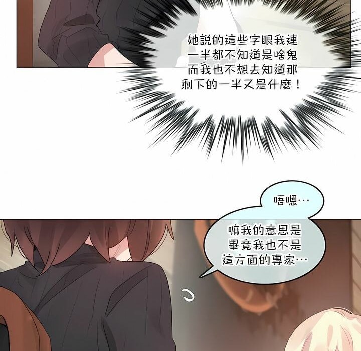 第122话 - 第23.jpg页
