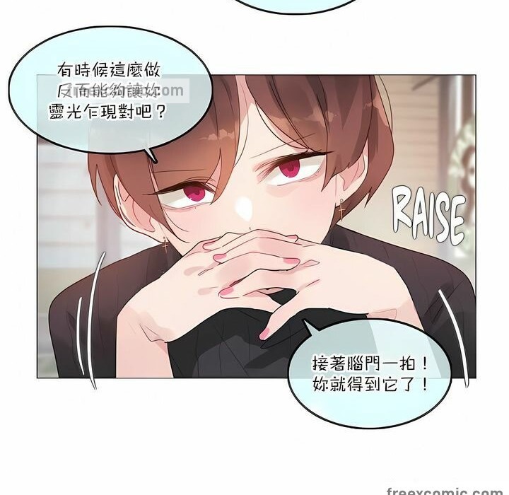 第122话 - 第25.jpg页