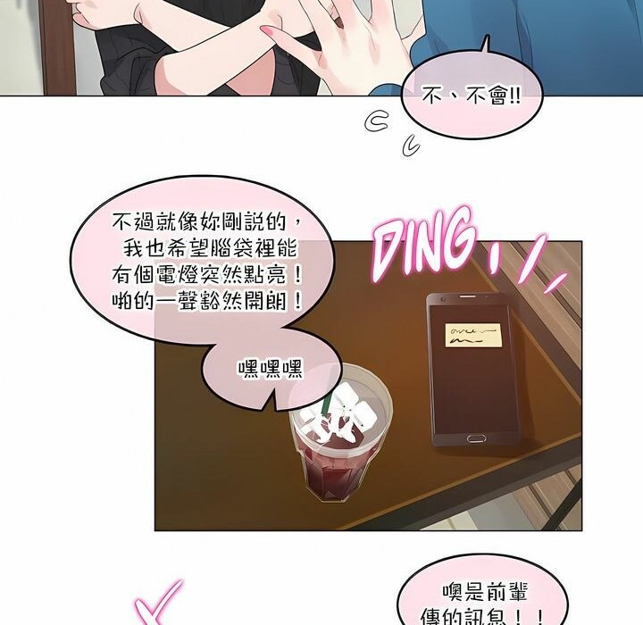 第122话 - 第28.jpg页