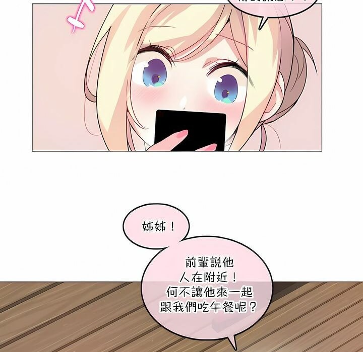第122话 - 第29.jpg页
