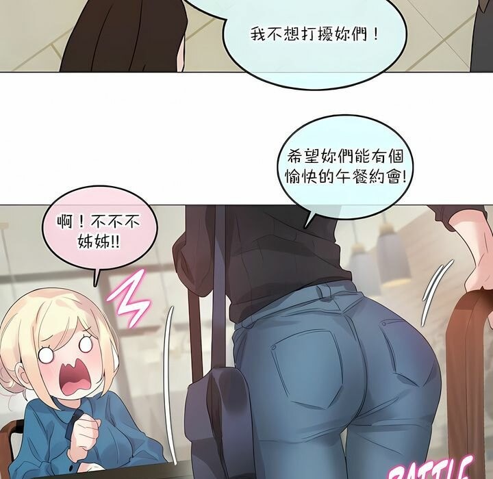 第122话 - 第31.jpg页