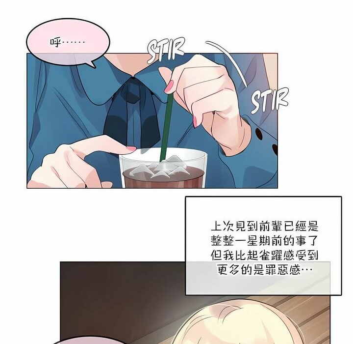 第122话 - 第36.jpg页