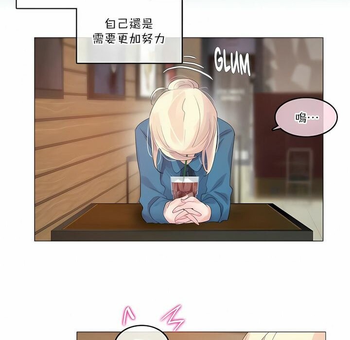 第122话 - 第44.jpg页