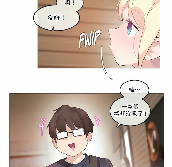 第122话 - 第45.jpg页