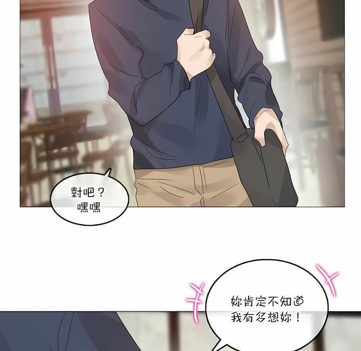 第122话 - 第46.jpg页