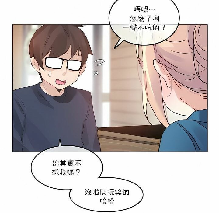第122话 - 第48.jpg页