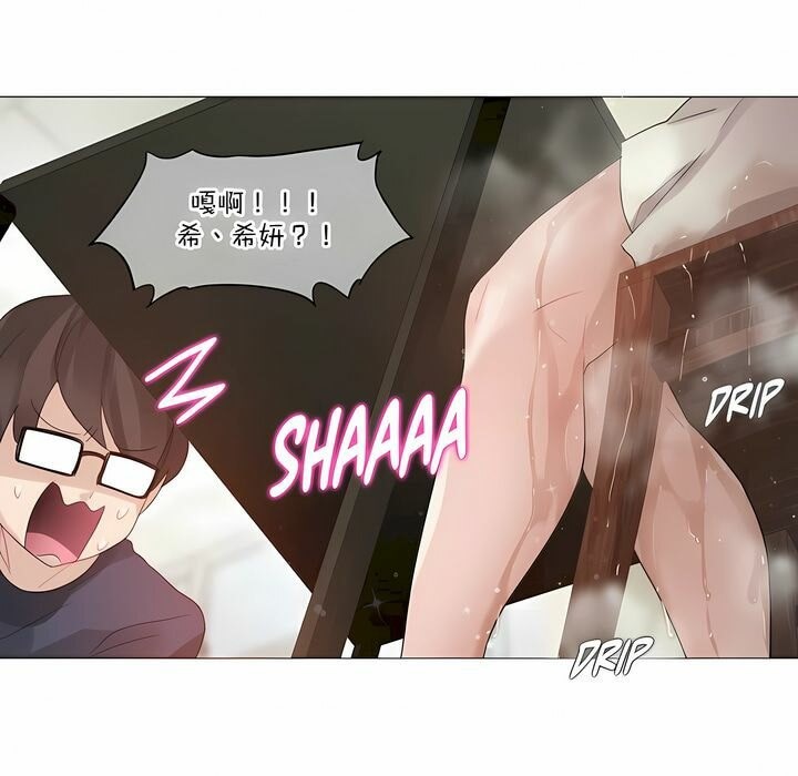 第122话 - 第51.jpg页