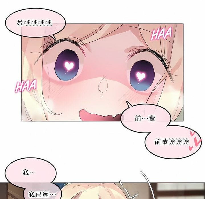 第122话 - 第52.jpg页