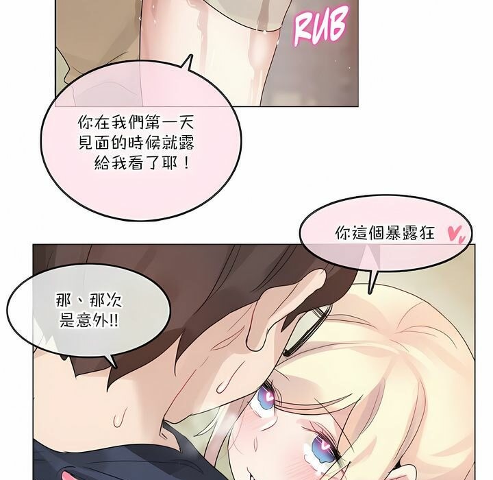 第122话 - 第59.jpg页