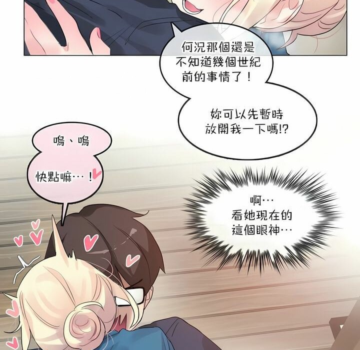 第122话 - 第60.jpg页