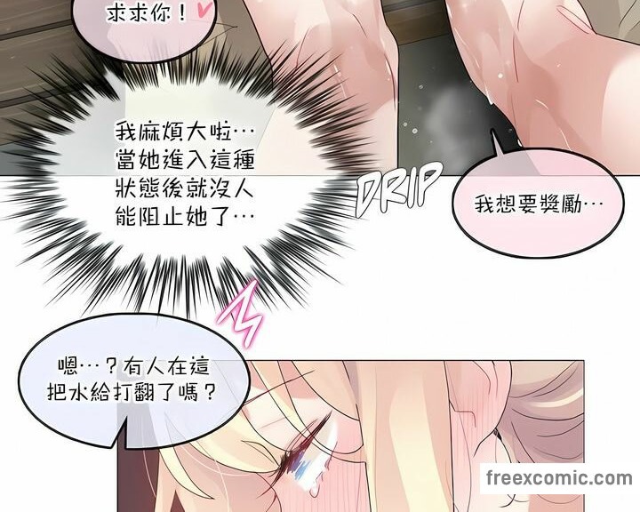 第122话 - 第62.jpg页