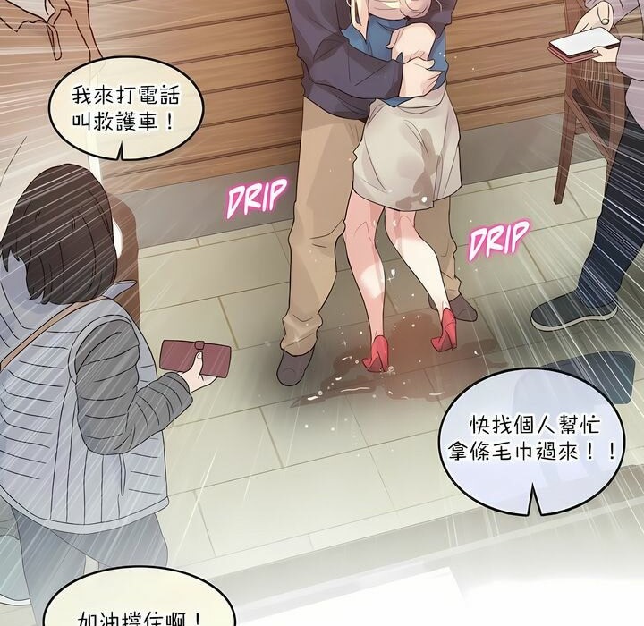 第122话 - 第65.jpg页