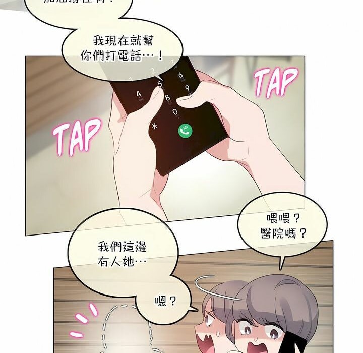 第122话 - 第66.jpg页