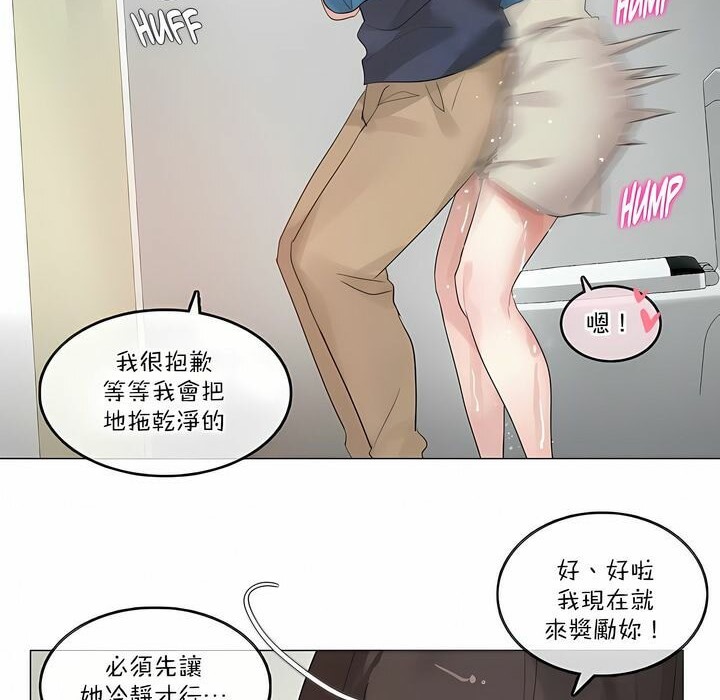第122话 - 第70.jpg页