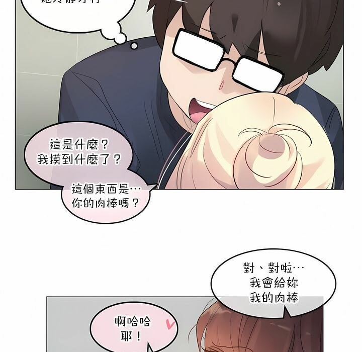 第122话 - 第71.jpg页