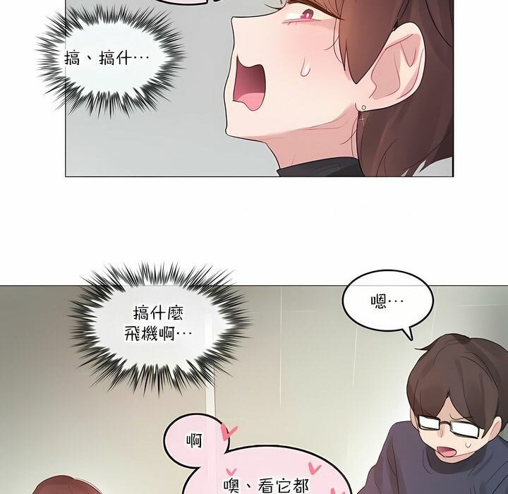 第122话 - 第72.jpg页