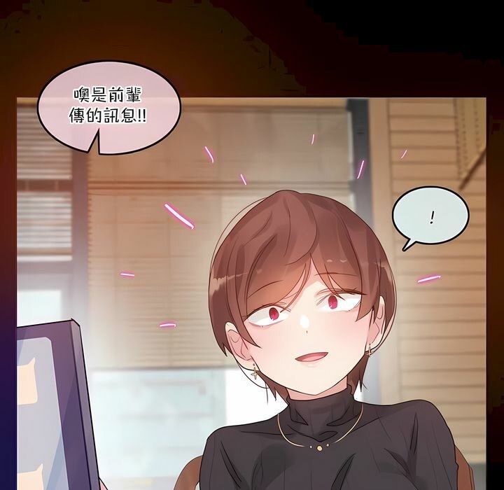 第123话 - 第1.jpg页