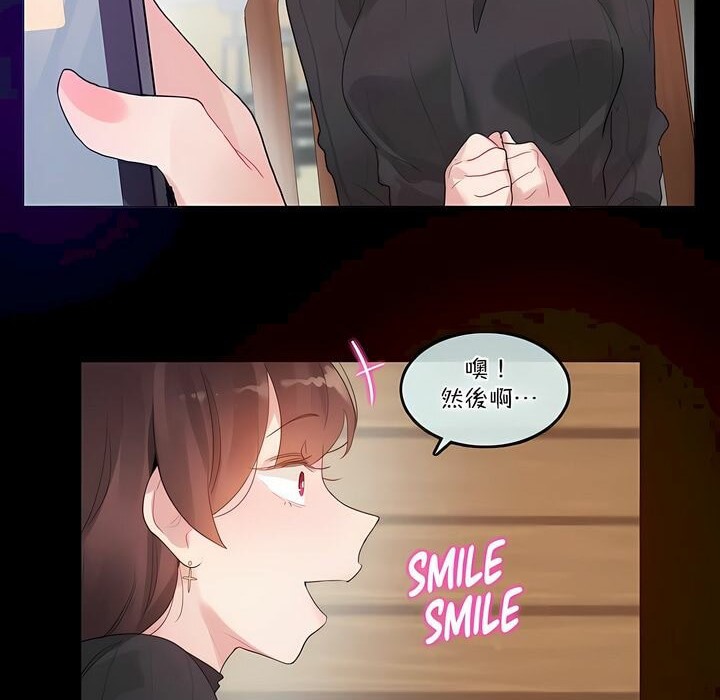 第123话 - 第2.jpg页