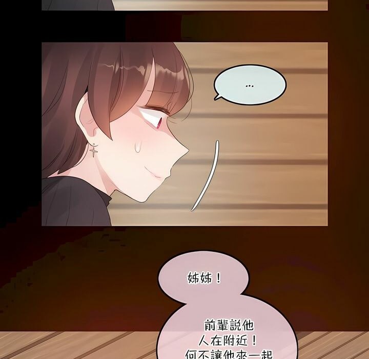 第123话 - 第3.jpg页