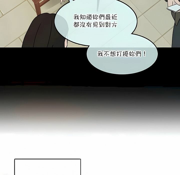 第123话 - 第5.jpg页