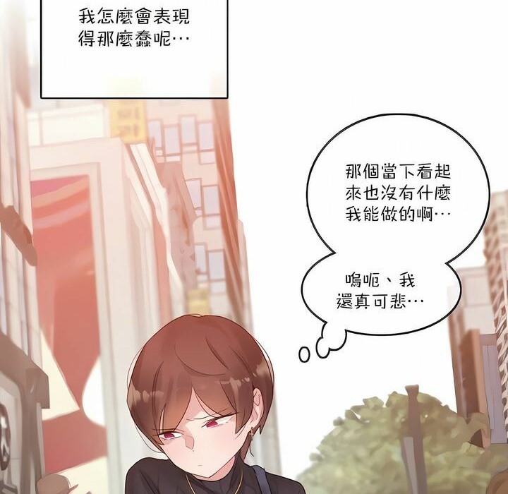 第123话 - 第6.jpg页