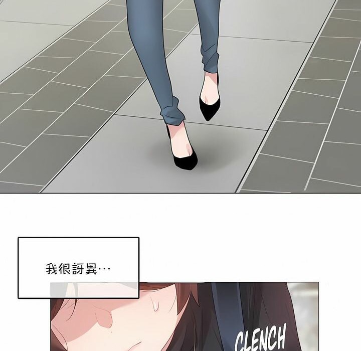 第123话 - 第8.jpg页