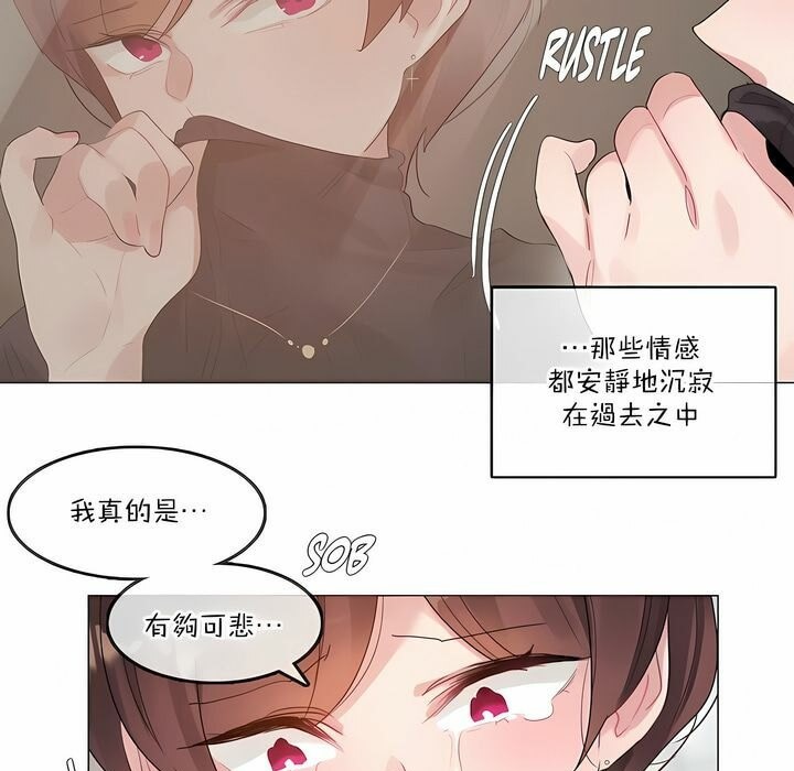 第123话 - 第14.jpg页