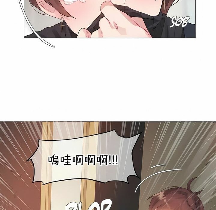 第123话 - 第15.jpg页