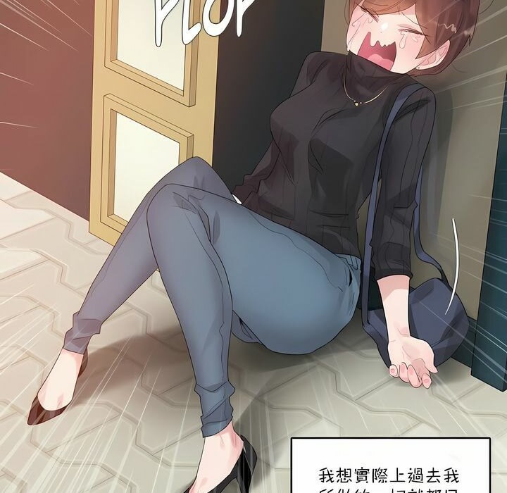 第123话 - 第16.jpg页