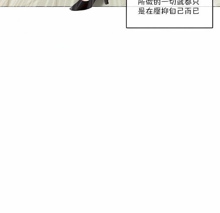 第123话 - 第17.jpg页