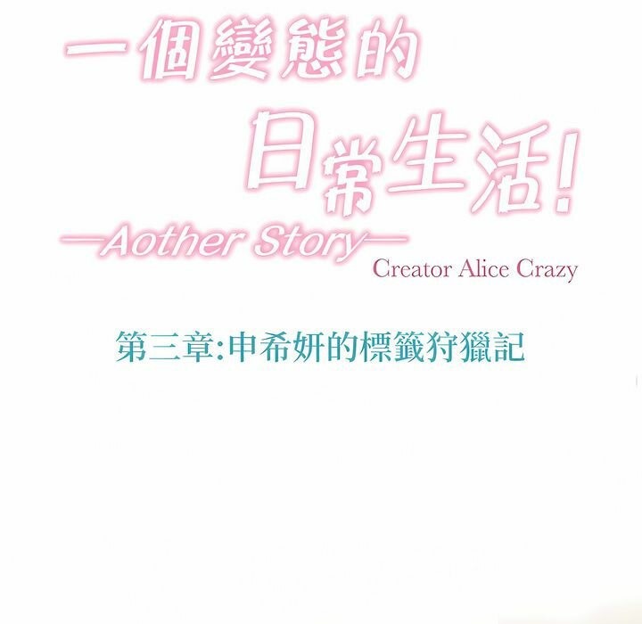 第123话 - 第18.jpg页