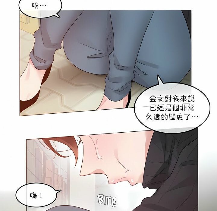 第123话 - 第21.jpg页