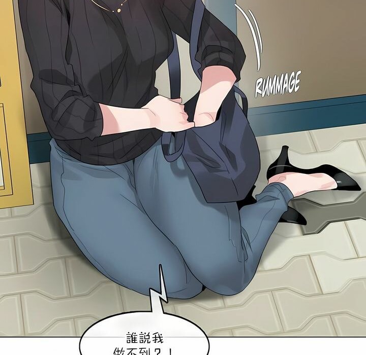 第123话 - 第23.jpg页