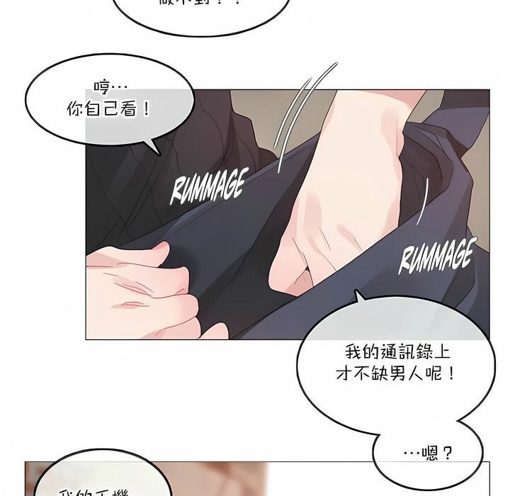 第123话 - 第24.jpg页