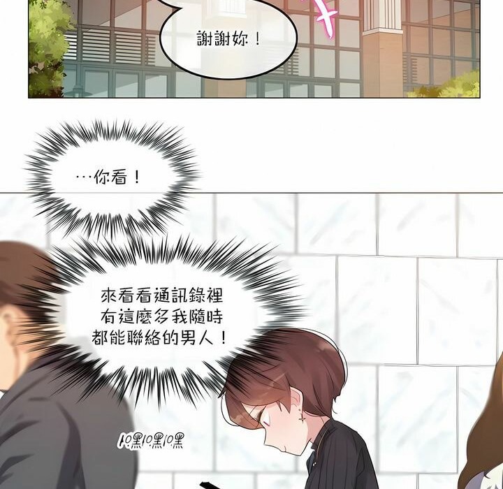 第123话 - 第28.jpg页