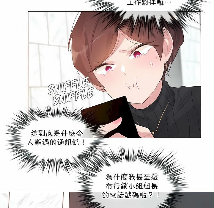 第123话 - 第30.jpg页