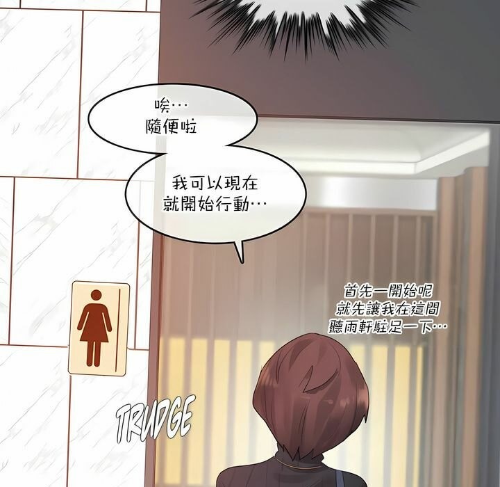 第123话 - 第31.jpg页