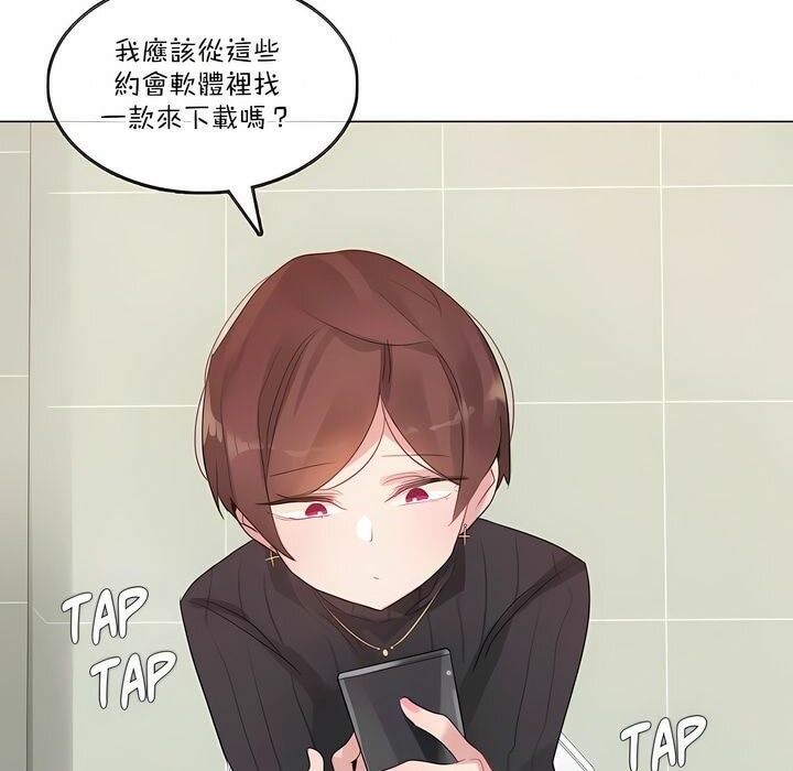 第123话 - 第33.jpg页