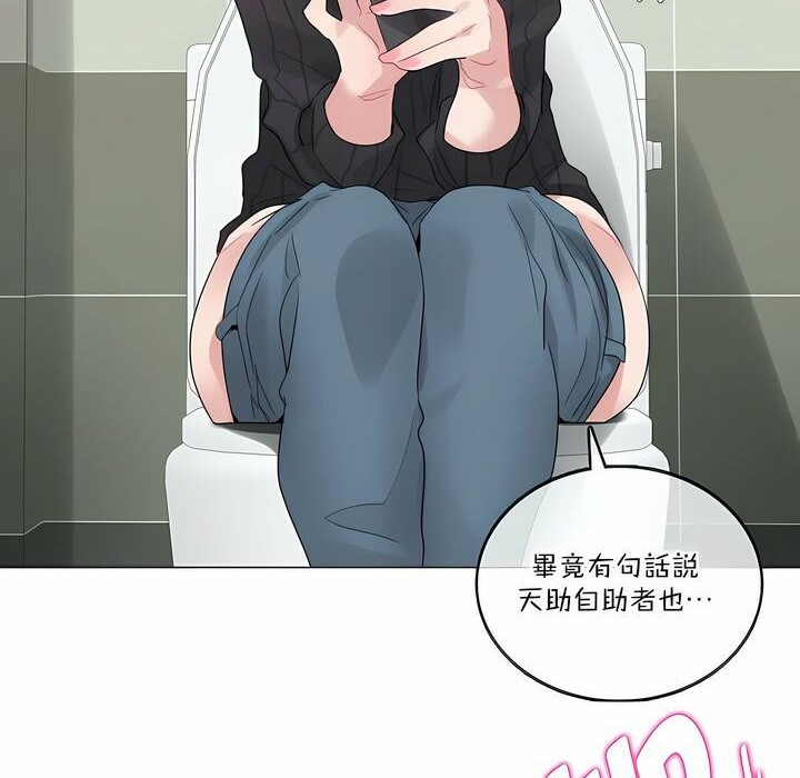 第123话 - 第34.jpg页