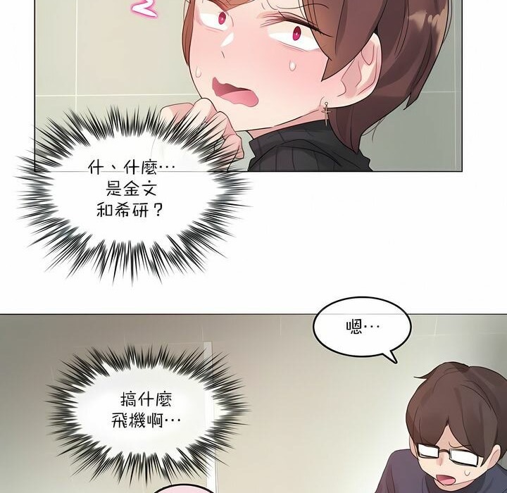 第123话 - 第36.jpg页
