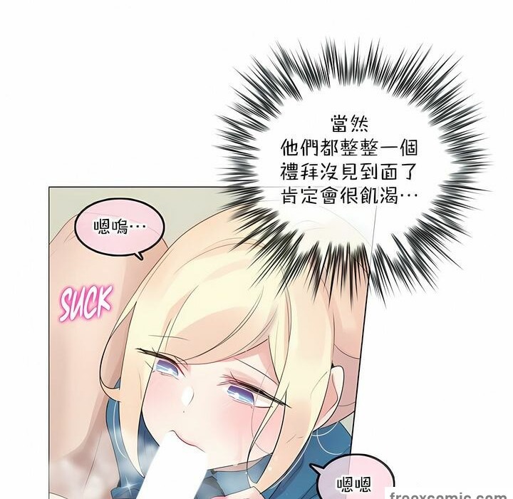 第123话 - 第38.jpg页