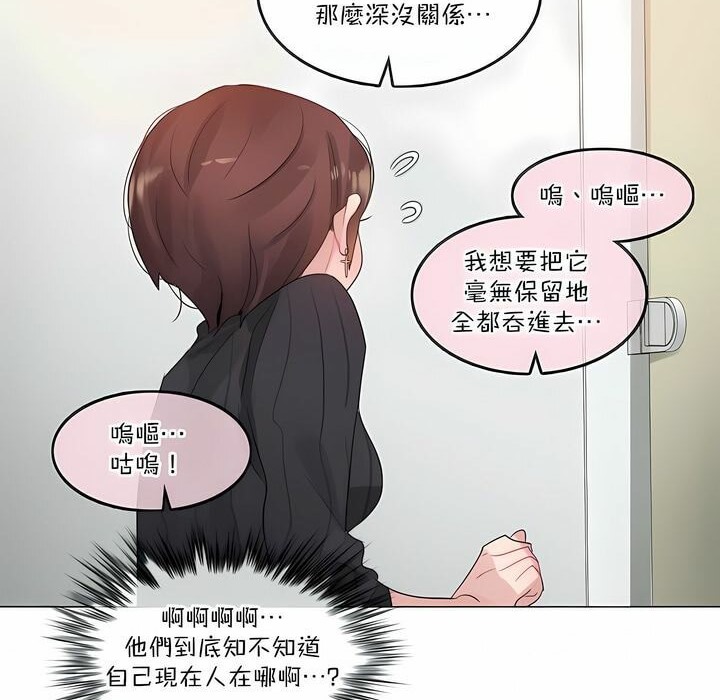第123话 - 第41.jpg页