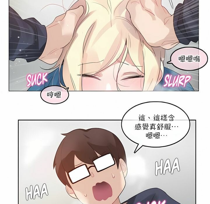 第123话 - 第44.jpg页