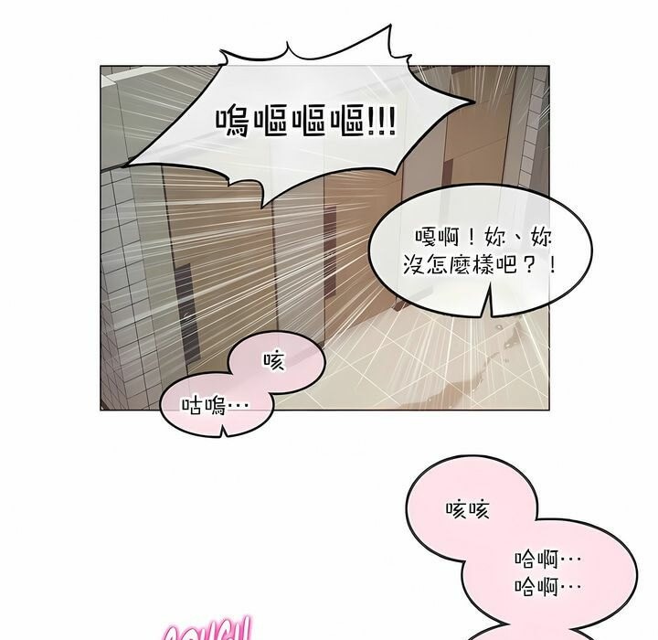 第123话 - 第48.jpg页