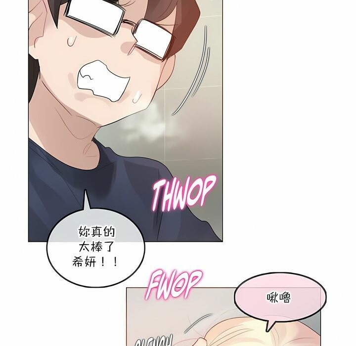 第123话 - 第55.jpg页